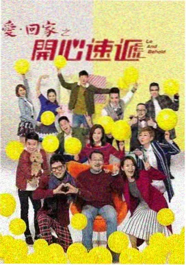 逆光修理铺 剧集在线观看封面