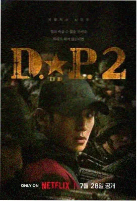 电梯里的邻居 剧集在线观看封面